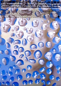 a poster with a lot of faces on it